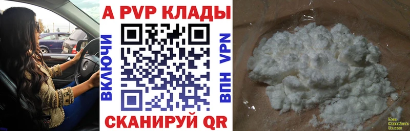 Alpha-PVP крисы CK Изобильный