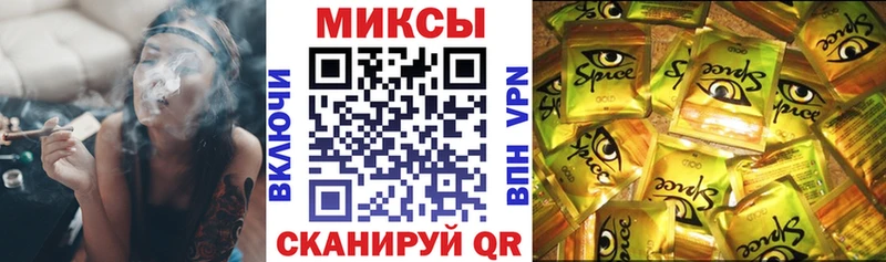 Бутират BDO 33%  Купить закладки  Изобильный 