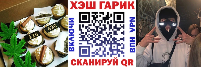 Купить закладки  Изобильный  Печенье с ТГК марихуана 