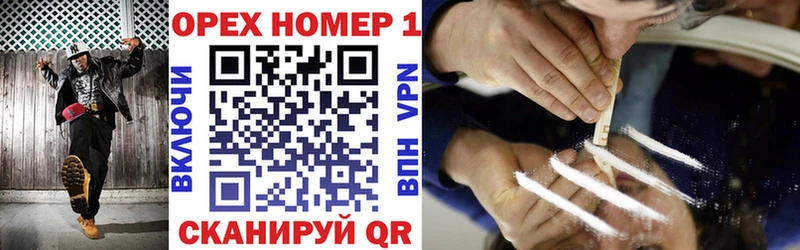 Купить  Изобильный  КОКАИН 99% 