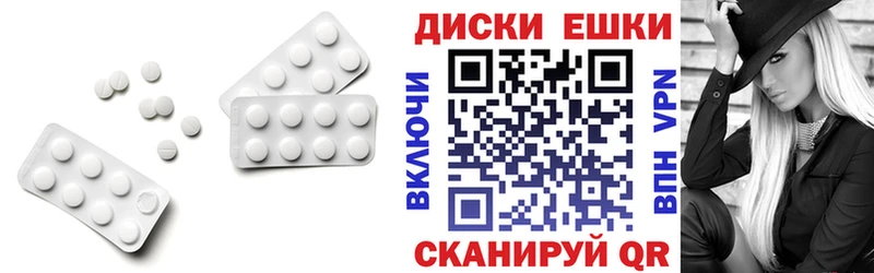 Купить закладки  Изобильный  Экстази диски 