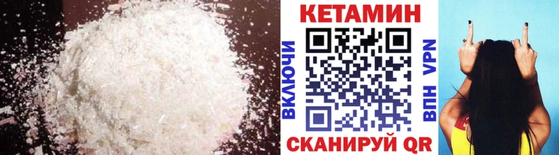 Купить где  Изобильный  КЕТАМИН ketamine 