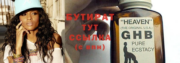 MDMA Premium VHQ Иннополис