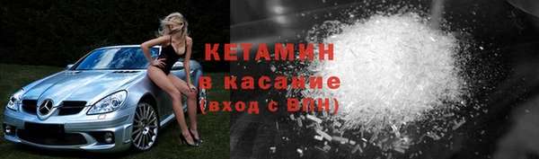 MDMA Premium VHQ Иннополис