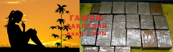 кристаллы Зеленокумск