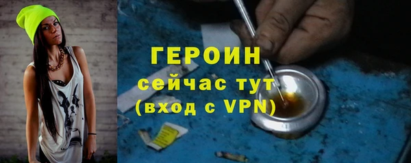 кристаллы Зеленокумск