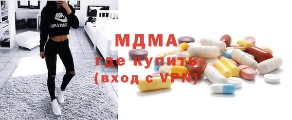 MDMA Premium VHQ Иннополис