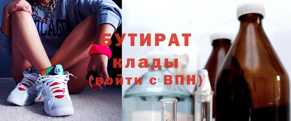 Альфа ПВП Инта