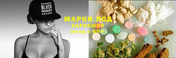 MDMA Premium VHQ Иннополис