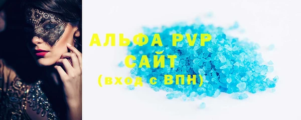 мяу мяу кристалл Каменск-Шахтинский