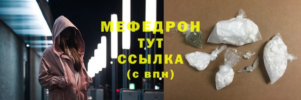 MDMA Premium VHQ Иннополис