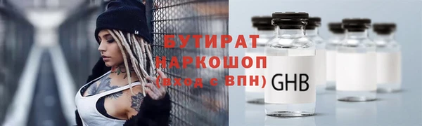 ПСИЛОЦИБИНОВЫЕ ГРИБЫ Инсар