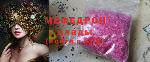 MDMA Premium VHQ Иннополис