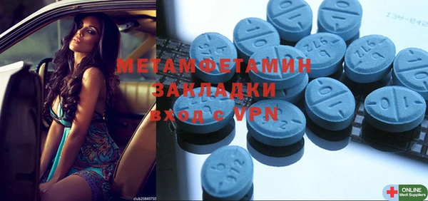 крисы Кинешма