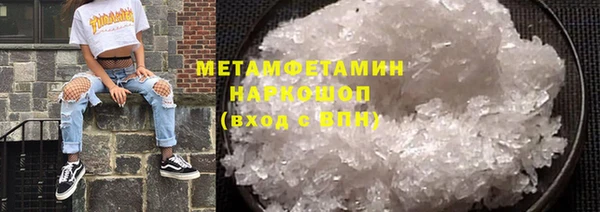 MDMA Premium VHQ Иннополис
