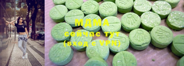 ПСИЛОЦИБИНОВЫЕ ГРИБЫ Инсар