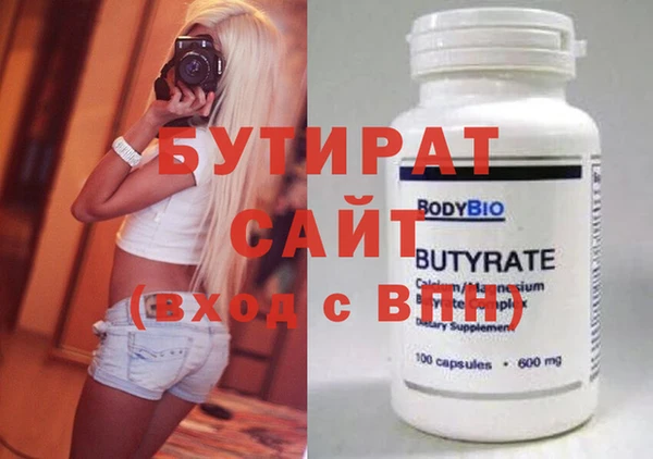 MDMA Premium VHQ Иннополис