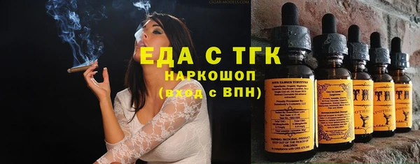 MDMA Premium VHQ Иннополис