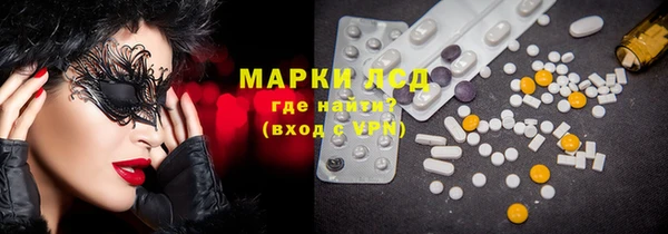 MDMA Premium VHQ Иннополис