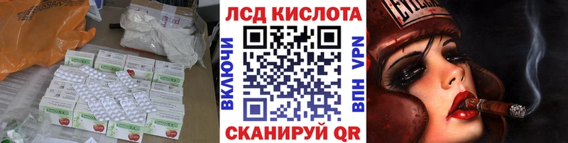 ЛСД экстази ecstasy  Купить закладки  Изобильный 