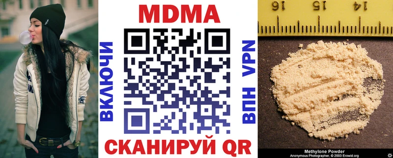 Купить  Изобильный  MDMA Molly 