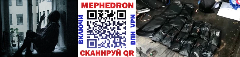 Купить где  Изобильный  МЕФ mephedrone 
