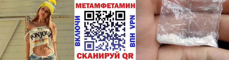 Купить  Изобильный  МЕТАМФЕТАМИН мет 