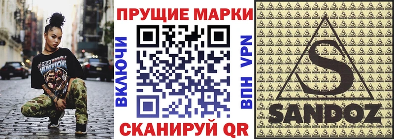 Купить закладки  Изобильный  Марки 25I-NBOMe 1,8мг 