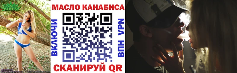 Купить закладки  Изобильный  Дистиллят ТГК вейп с тгк 