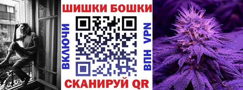 МАРИХУАНА Ganja  Купить  Изобильный 